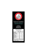 Penne Negro Di Sepia